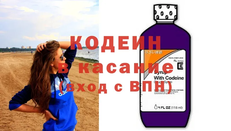 дарнет шоп  Анадырь  мега рабочий сайт  Codein Purple Drank 